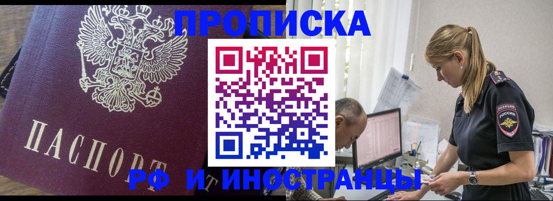 форма 3 в Богородске